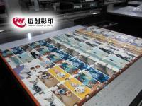 供應iphone4s蘋果手機殼彩色浮雕圖案代加工_印刷_世界工廠網中國產品信息庫