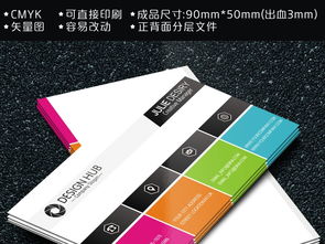 印刷彩色二維碼名片圖片設(shè)計素材 高清cdr模板下載 3.21mb 學習教育名片大全