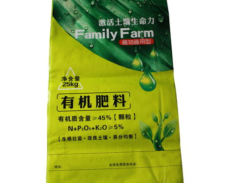 耐用彩印編織袋廠(chǎng)直銷(xiāo) 彩印編織袋廠(chǎng)直銷(xiāo) 臨沂市兆銀彩印包裝廠(chǎng)