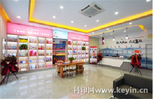 2023數(shù)字印刷論壇聚焦 愛歐圖文如何通過品牌化經(jīng)營引領(lǐng)彩色印刷新浪潮