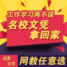 濟寧市任城區府河教育信息咨詢服務 專業產品與優質服務解析
