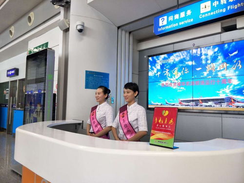 一線動態丨地面保障部推出“金牌問詢”服務品牌，提升信息咨詢服務質量